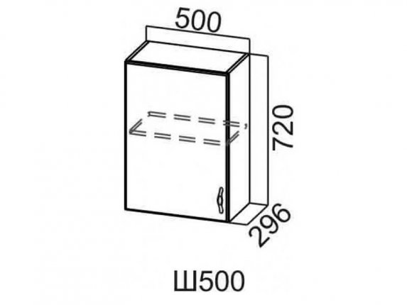 Шкаф навесной 500 Ш500-720 720х500х296мм Прованс