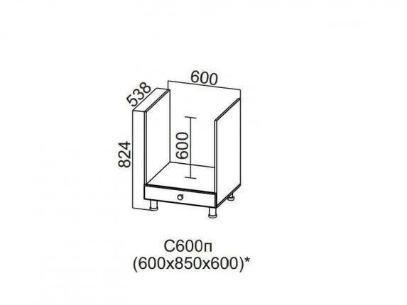 Стол-рабочий под плиту 600 С600п 824х600х538-600мм Прованс